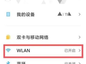 手机如何设置自动连接wifi？遇到连接问题怎么办？