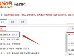 淘宝个人店铺上架商品的流程是怎样的？需要哪些步骤？