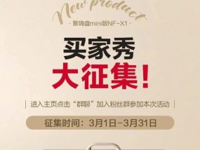 松下手机支架购买渠道有哪些？