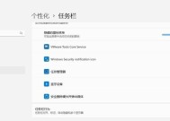 电脑桌面左侧图标隐藏方法是什么？