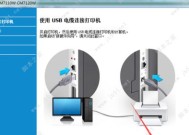 联想相机驱动下载步骤是什么？下载后如何安装？