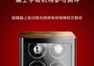 手表摇表器充电器适宜电压是多少？