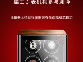 手表摇表器充电器适宜电压是多少？