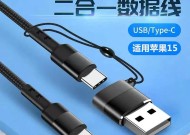 苹果数据线能否被识别？如何检查数据线是否兼容？