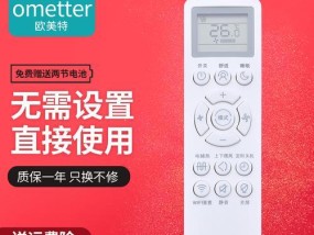 解决艾尔斯派空调显示F2故障的方法与维修办法（一键解决空调显示F2故障）