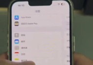 苹果手机使用后如何清理？有哪些清理技巧？