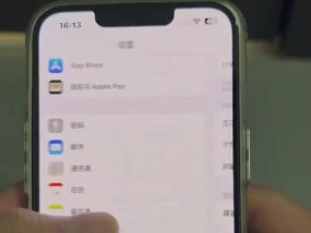 苹果手机使用后如何清理？有哪些清理技巧？