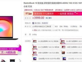平板耳机连接电脑失败怎么办？