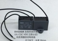 华美电风扇配件的质量如何？