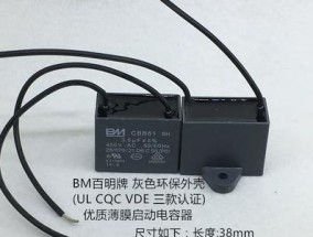 华美电风扇配件的质量如何？