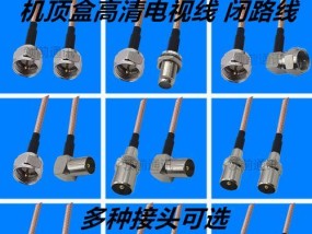 机顶盒的线材名称是什么？如何正确移除？