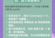 电脑黑屏故障如何排查和解决？