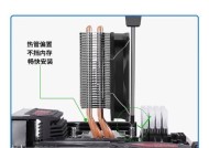 散热器设置方法是什么？