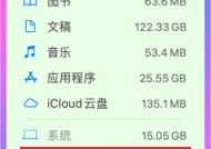 台式机内存清理步骤有哪些？