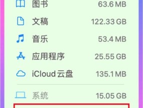 台式机内存清理步骤有哪些？