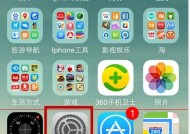 苹果手机锤子助手如何找到？找到后如何安装使用？