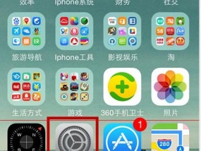苹果手机锤子助手如何找到？找到后如何安装使用？