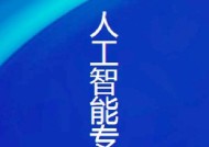 什么大学的人工智能专业最强？就业前景如何？