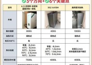 电热水器10a的含义是什么？