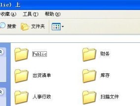 电脑检索硬盘文件夹的方法是什么？如何快速找到所需文件夹？
