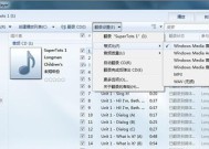 最常用的音频文件格式有哪些？如何选择适合的音频格式？