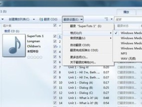 最常用的音频文件格式有哪些？如何选择适合的音频格式？