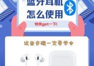 讯问蓝牙耳机怎么用？如何连接手机？