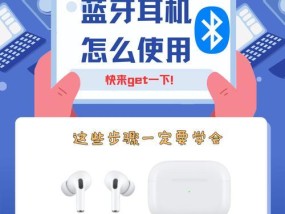 讯问蓝牙耳机怎么用？如何连接手机？