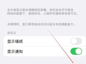 电脑按键亮屏不关机？如何设置？