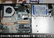 方正散热器风扇拆卸步骤是什么？