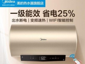 如何使用热水器省电（提高热水器使用效率的方法）