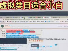 淘宝软件开发类目有哪些？如何选择适合的开发服务？