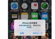 解决苹果无服务问题的有效方法（如何轻松解决苹果无服务问题）