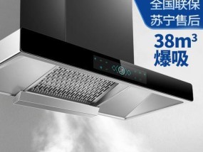 厨房抽油烟机罩盖的清洗方法（轻松清洁）
