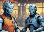 哪些机器人是不相关的？机器人种类中有哪些是无关的？