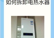 自行安装上水热水器的步骤是什么？安装过程中可能遇到哪些问题？