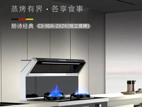 集成灶清洗指南（轻松掌握以集成灶的清洗方法）