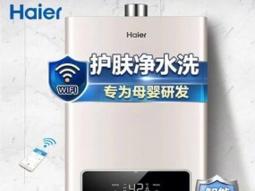 长虹热水器显示E4故障原因及排除方法（了解长虹热水器E4故障）