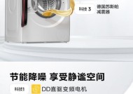 以惠而浦洗衣机E3故障分析与修复方法（了解E3故障及修复）