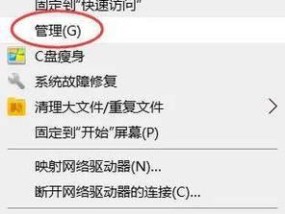 电脑开机后黑屏怎么办？有哪些可能的原因和解决方法？