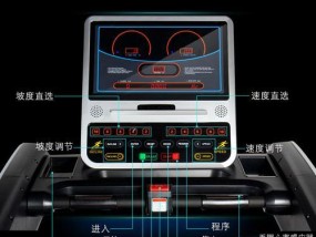 解决跑步机显示锁问题的方法（快速解锁跑步机显示屏，恢复正常使用）