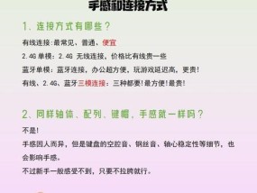 弹键盘的姿势是什么？正确的姿势对打字速度有何影响？