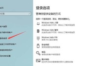 华为笔记本连接有线显示器方法是什么？连接后如何调整显示设置？