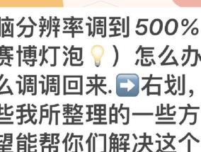 Unis电脑系统崩溃后如何恢复？有哪些快速解决步骤？