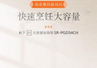 拆解松下电饭煲的方法及注意事项（揭开松下电饭煲的内部奥秘）