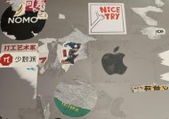 荣耀电脑贴纸撕掉后如何重新粘贴？