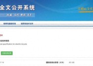 9月1日起，电动车有新政策，进入“3严2放宽”新时代！车主注意