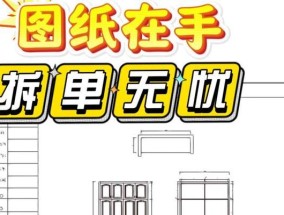 电脑桌全屋定制单板的安装流程是什么？需要哪些工具？