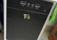 电脑主机响声大的处理方法（降噪技巧让电脑更安静）