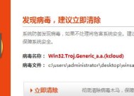 荣耀电脑病毒彻底清理方法？